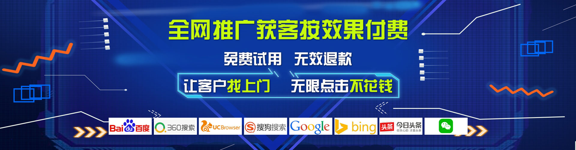 盐津如何百度推广