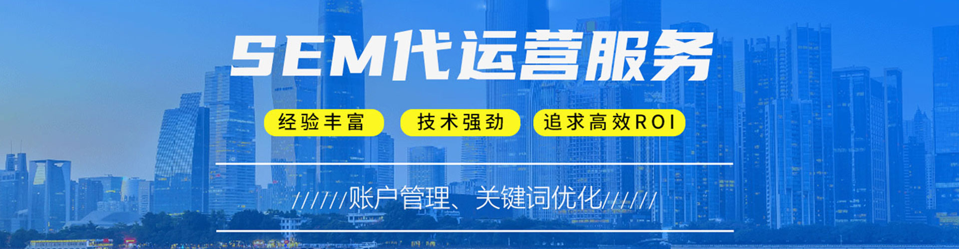 盐津百度竞价排名